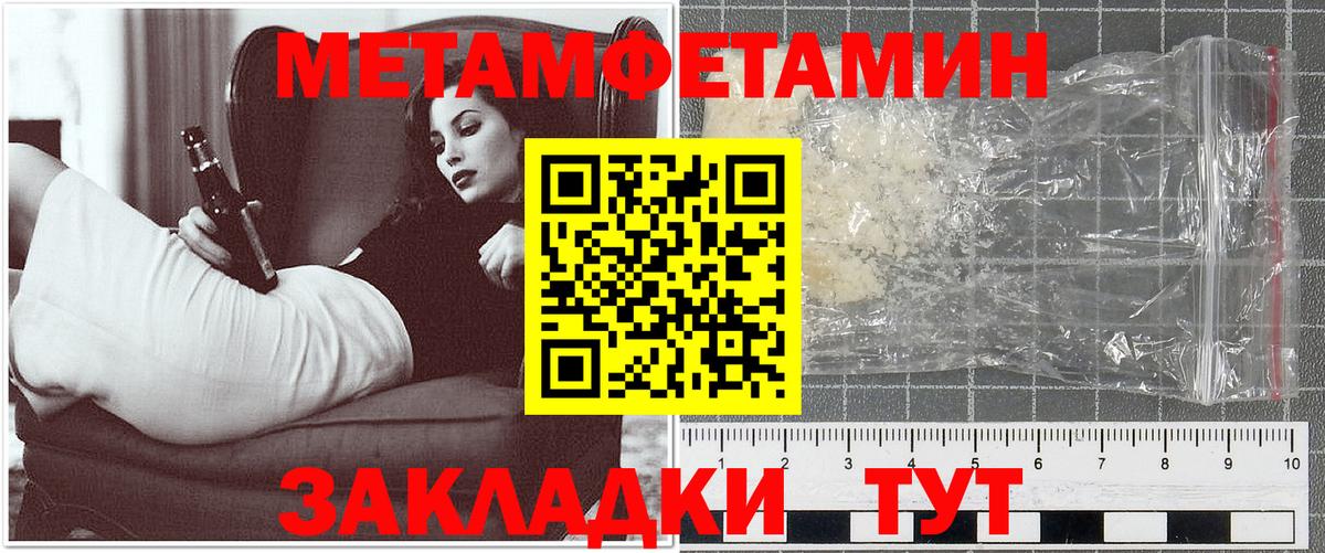 АМФ VHQ  Вход с VPN  АМФЕТАМИН  Полысаево 