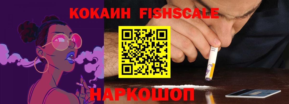 КОКАИН Боливия Полысаево