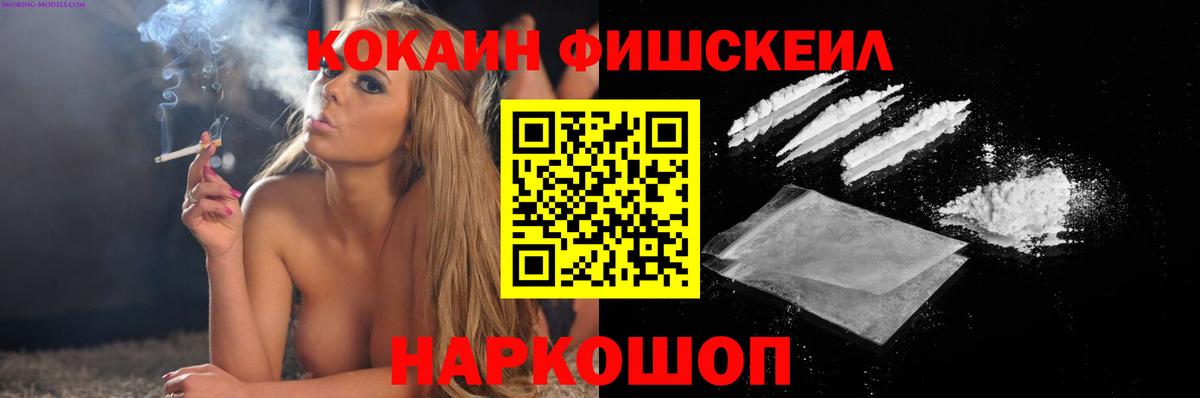 Кокаин 98%  COCAIN Эквадор  как найти   Полысаево  Вход с VPN 