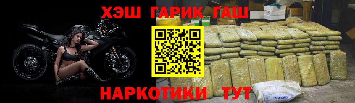 Гашиш индика сатива Полысаево