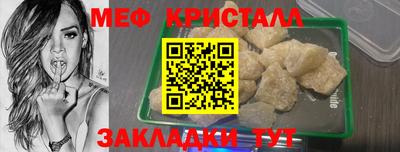 кокс Рыбинск