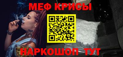 стафф Рузаевка