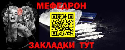 стафф Рузаевка