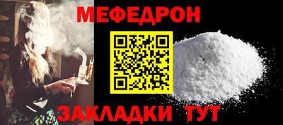 кокс Рыбинск
