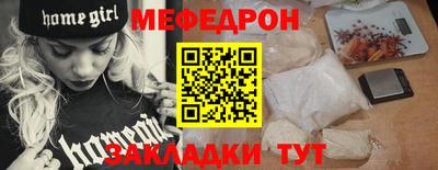 стафф Рузаевка