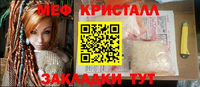 стафф Рузаевка