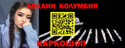 стафф Рузаевка