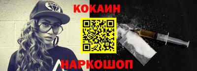 кокс Рыбинск