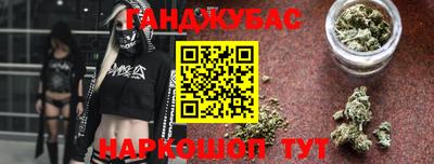стафф Рузаевка