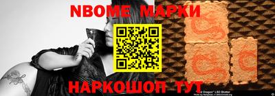 кокс Рыбинск
