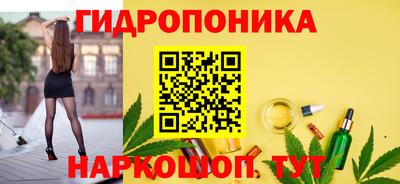 кокс Рыбинск