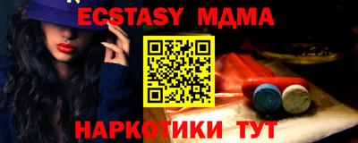 стафф Рузаевка