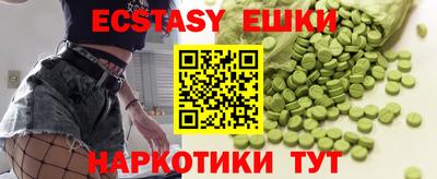 стафф Рузаевка