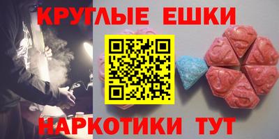 кокс Рыбинск