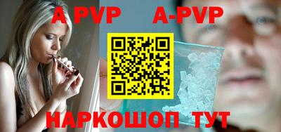 кокс Рыбинск
