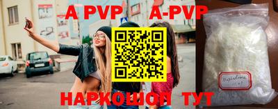 стафф Рузаевка