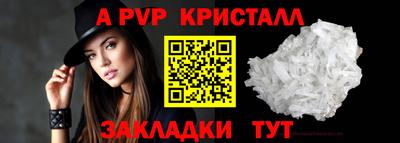 скорость mdpv Рязань