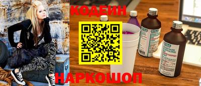 стафф Рузаевка