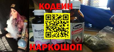 стафф Рузаевка