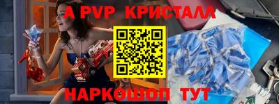 скорость mdpv Рязань