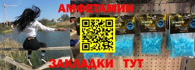 стафф Рузаевка