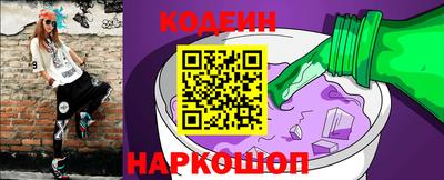 кокс Рыбинск