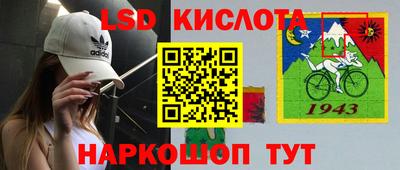 кокс Рыбинск