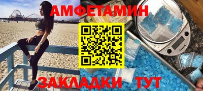 стафф Рузаевка