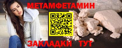 стафф Рузаевка