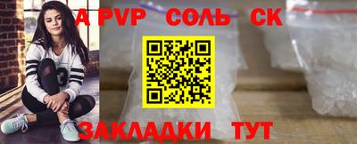 кокс Рыбинск