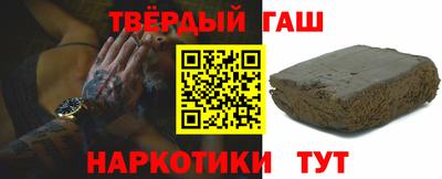 кокс Рыбинск