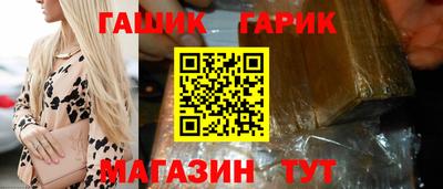 кокс Рыбинск