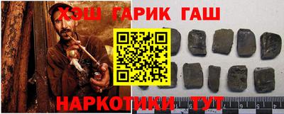 стафф Рузаевка