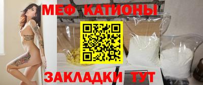 скорость mdpv Рязань