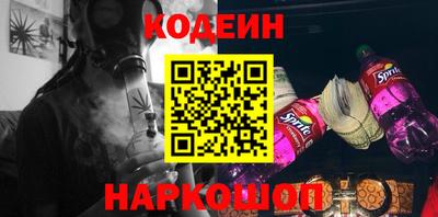 стафф Рузаевка