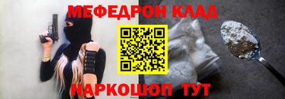 стафф Рузаевка