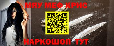 кокс Рыбинск