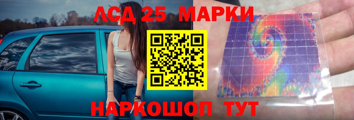 LSD-25 экстази  Вход с VPN  Полысаево  ЛСД экстази ecstasy  Лсд 25 экстази кислота 
