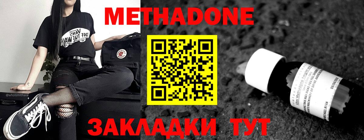 Меф МЯУ МЯУ   Конопля  Полысаево  КОКАИН  Лсд 25  Вход с VPN  ГАШ  АМФ кристаллы  Гашиш 