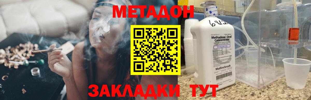 Метадон мёд  Вход с VPN  mega маркетплейс  Полысаево  Метадон VHQ 