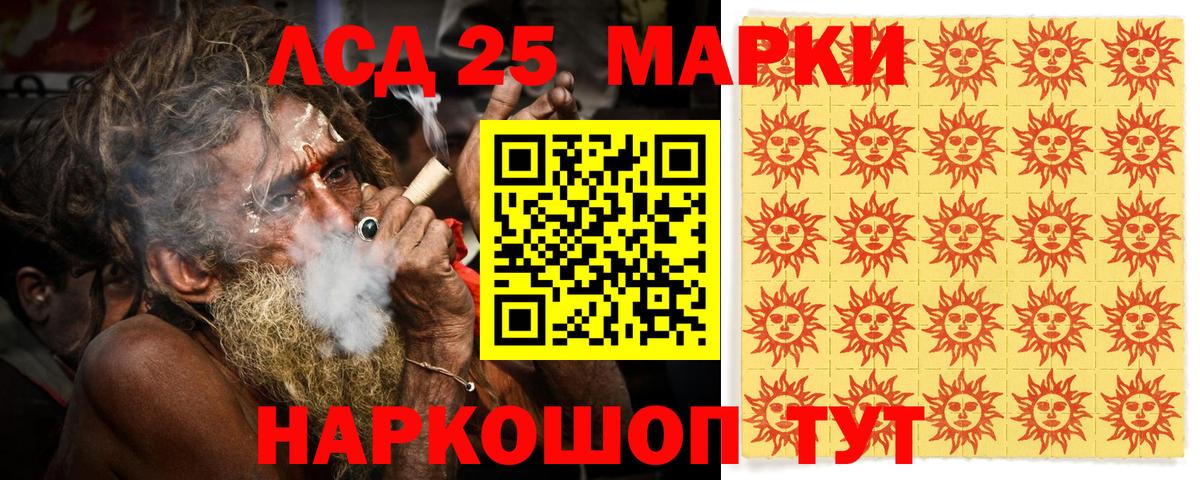 Марки N-bome 1,5мг  Вход с VPN  Марки N-bome  Полысаево  Марки N-bome 1,5мг 