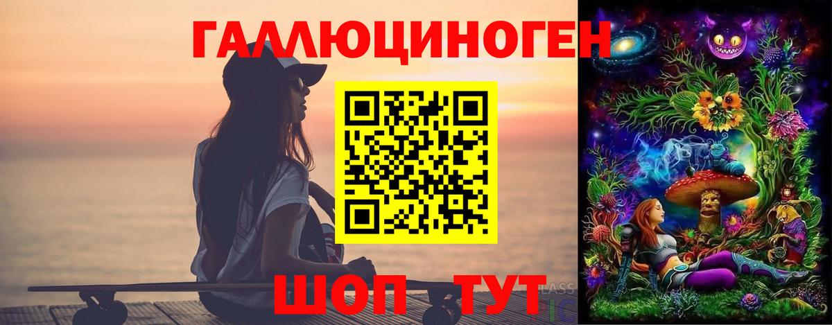 Галлюциногенные грибы прущие грибы Полысаево