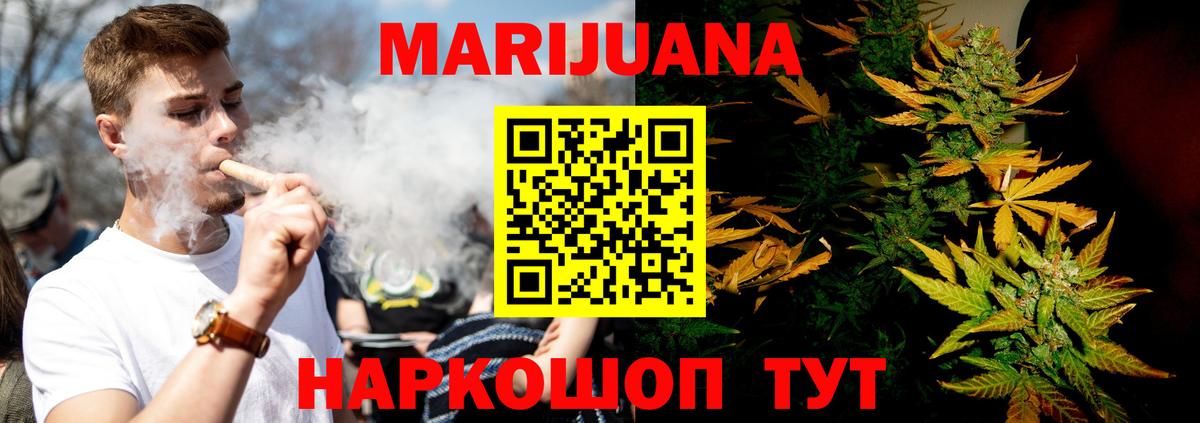 Марихуана Bruce Banner  Вход с VPN  Конопля OG Kush  МАРИХУАНА White Widow  Полысаево 